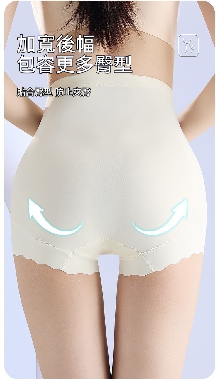 高腰無痕收腹褲