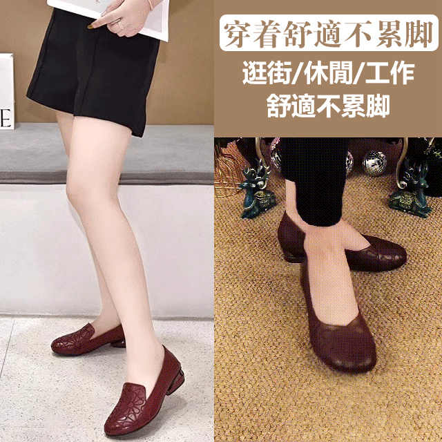 圓頭繡花軟皮鞋