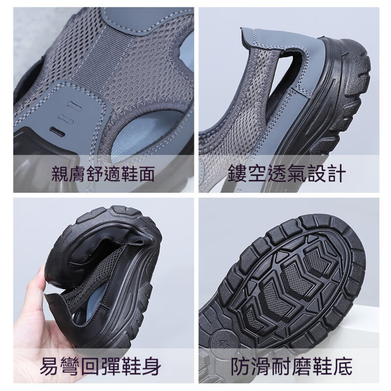 戶外鏤空沙灘鞋