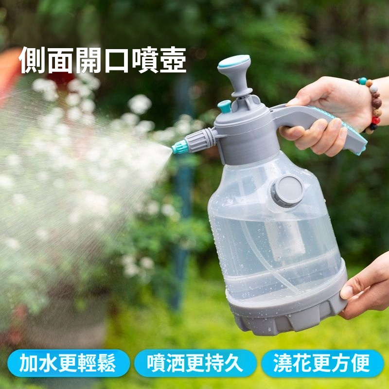 氣壓式噴水壺